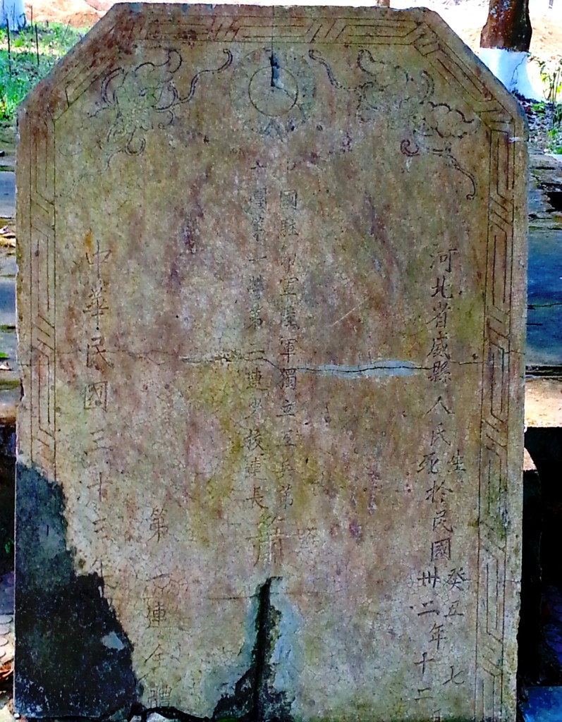 jairampurchinesetombstone